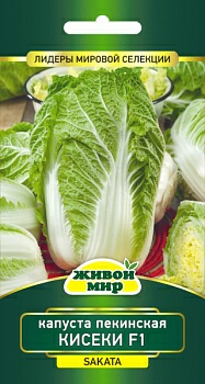 Капуста пекинская Кисеки F1 Sakata (Беларусь)