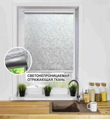 Рулонная штора  LM 88-05 38х160см (Россия)