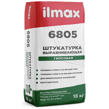 Штукатурка гипсовая выравнивающая ilmax 6805  в Борисове