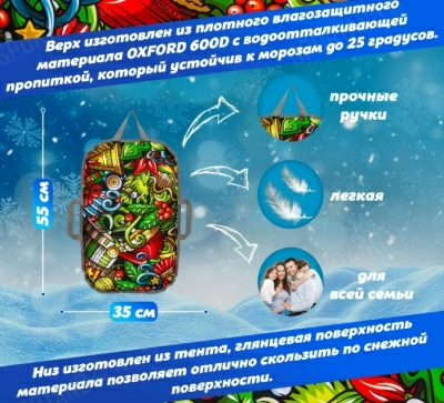 Ледянка прямоугольная Comfort (Pizza) TT.002.LDMO8.04.13.000 (Россия) Ледянка прямоугольная Comfort (Pizza) TT.002.LDMO8.04.13.000 (Россия)