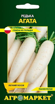 Редька Агата, 2 г (Польша) Редька Агата, 2 г (Польша)