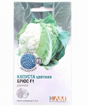 Капуста цветная Брюс F1 10 шт (Hидepлaнды)