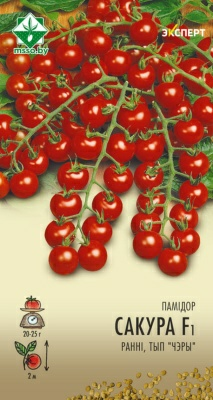 Томат Сакура F1 Эксперт (Нидерланды)