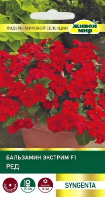 Бальзамин Экстрим Ред Syngenta (Беларусь)