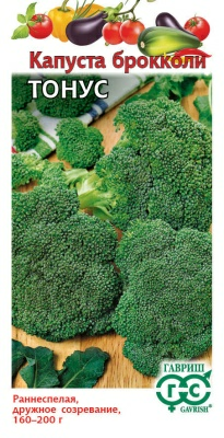 Капуста брокколи Тонус 0,1г (Россия)
