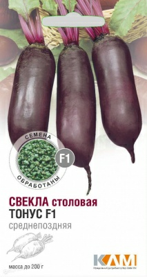 Свекла столовая Тонус F1 1г (Италия)