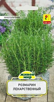 Розмарин лекарственный Sativa 0,05г (Беларусь)