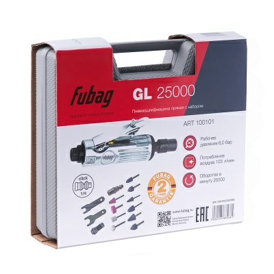Пневмошлифмашина прямая FUBAG GL25000 + набор в кейсе (Китай)