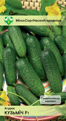 Огурец Кузьмич F1 (Германия)