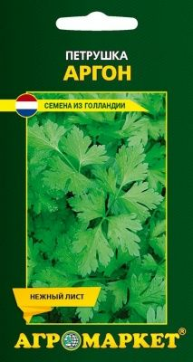 Петрушка листовая «Аргон», 2 г (Нидерланды)