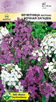 Вечерница матроны Ночная Загадка 0.5г (Беларусь)