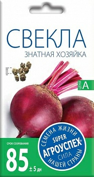 Свекла ЗНАТНАЯ ХОЗЯЙКА 3г (Россия)