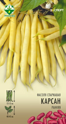 Фасоль Карсон спаржевая 8г Эксперт (Беларусь)