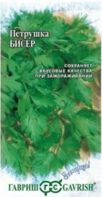Петрушка листовая Бисер 2,0 г серия Заморозь! (Россия)