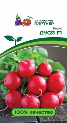 Редис ДУСЯ F1 (2г) (Россия) Редис ДУСЯ F1 (2г) (Россия)
