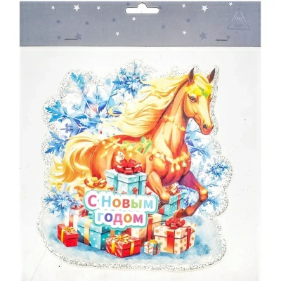 Новогоднее украшение Витраж на стекло 160531 (Китай) 