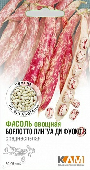 Фасоль Борлотто лингуа ди Фуоко 3 F1 10г (Италия)