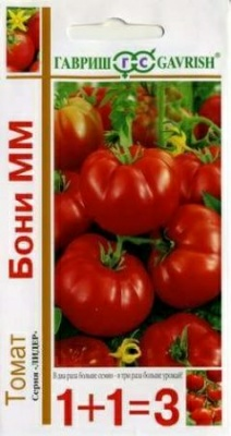 Томат Бони ММ 0,1г (Россия)