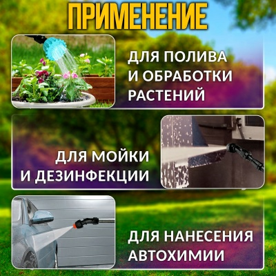 Аккумуляторный опрыскиватель GPT STORM GUN (Китай)