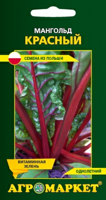 Мангольд красный 1г (Польша)