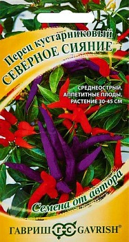 Перец кустарниковый Северное сияние Семена от автора(Россия)