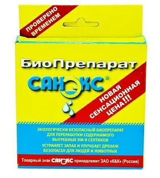 Санэкс биопрепарат для выгребных ям и септиков (Канада)
