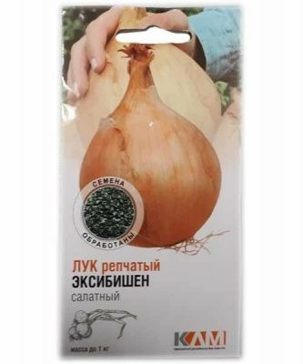 Лук репчатый Эксибишен 0,5гр (Нидерланды)
