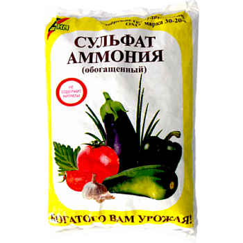 Удобрение Сульфат аммония 3кг (Беларусь)