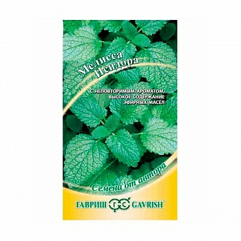 Мелисса лекарственная Исидора 0,1г (Россия)