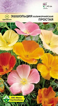 Эшшольция калифорнийская Простая см 0.3г (Германия)