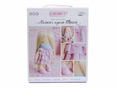 Набор для шитья "Тэсса" 18*22, 5*2, 5 см (арт. 25557516, код 486678) (Китай)