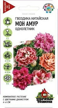 Гвоздика китайская Мон Амур махровая смесь 0,05 г (Россия)