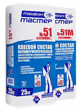 Клеевой состав «Тайфун Мастер» №51, №51 М в Борисове