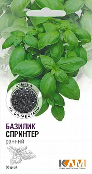 Базилик Спринтер 0,3г (Италия)