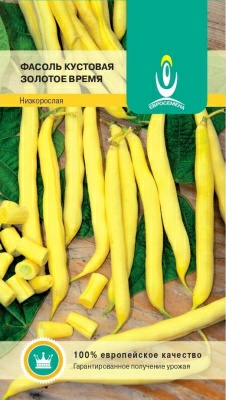 Фасоль кустовая Золотое время 5,0г (Германия)
