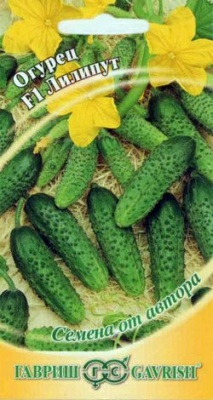Огурец-корнишон Лилипут F1 10шт пикуль (Россия)