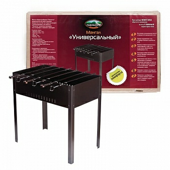 Мангал 50*31*50 см + 6 шампуров