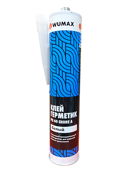 Полиуретановый герметик WUMAX PU 40 Shore A 280мл (Китай)