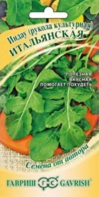 Индау (рукола) культурная Итальянская 1,0г (Россия)