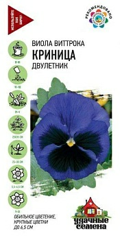 Виола Криница Виттрока Анютины глазки 0,05г (Россия)