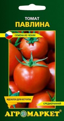 Томат Павлина, 0.1г (Чехия)