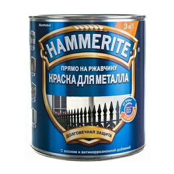 Краска по ржавчине 3в1 Hammerite гладкая (Россия)  в Борисове