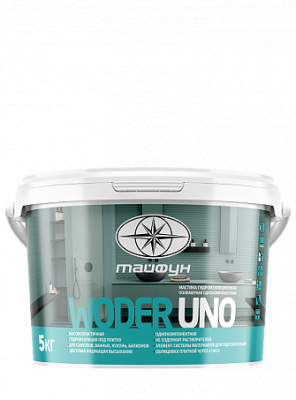 Мастика гидроизоляционная полимерная однокомпонентная Тайфун Мастер «WODER UNO» 2кг