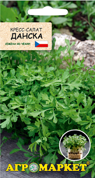 Кресс-салат Данска 1г (Чехия)