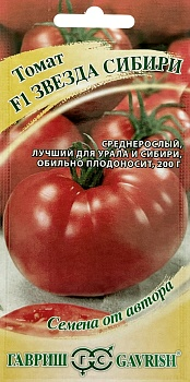 Томат Звезда Сибири F1 12шт (Россия) Томат Звезда Сибири F1 12шт (Россия)