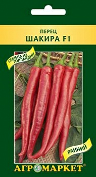 Перец острый Шакира F1, 10 шт (Польша)