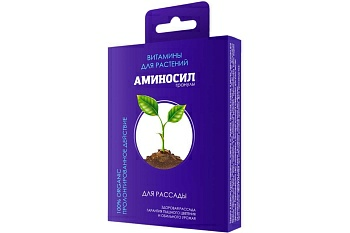 Гранулы Аминосил для рассады 50гр (Россия)