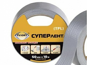 Лента "СУПЕР" (ТПЛ) серая 50мм*10м AVIORA