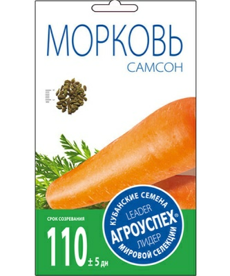Морковь САМСОН 0,5г (Россия)