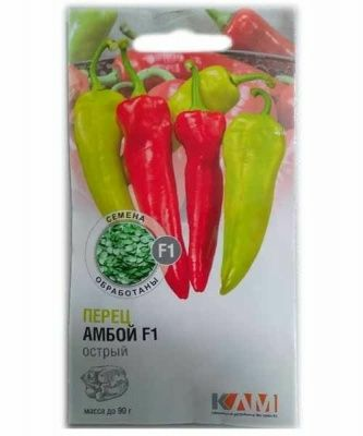 Перец острый Амбой F1 5шт (Нидерланды)